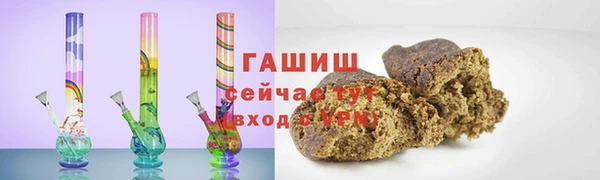 альфа пвп Бугульма